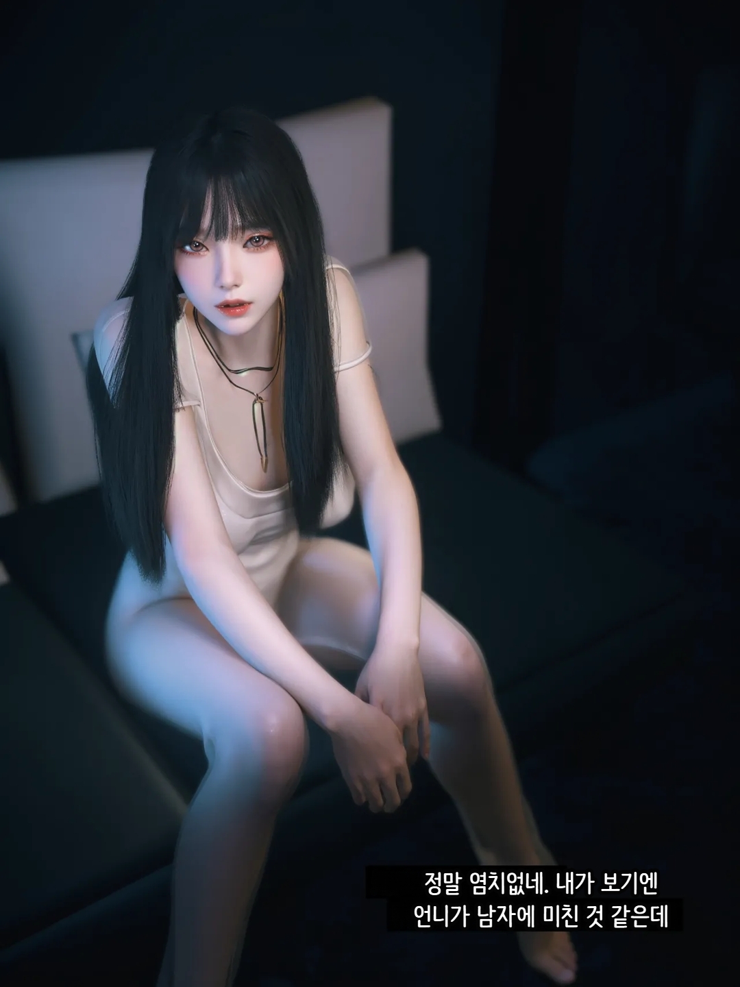 Vchan Radiant in a Thousand Charms 02 千娇百媚 Korean - Image 126