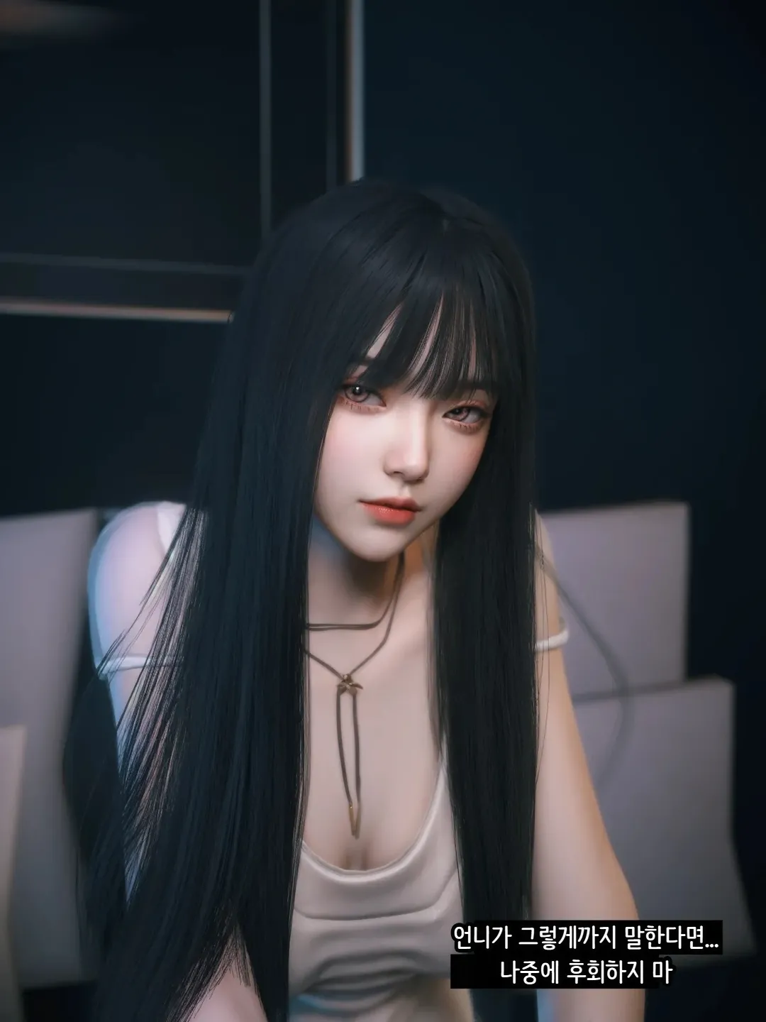 Vchan Radiant in a Thousand Charms 02 千娇百媚 Korean - Image 128