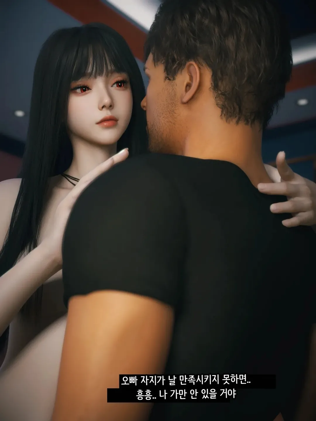 Vchan Radiant in a Thousand Charms 02 千娇百媚 Korean - Image 22