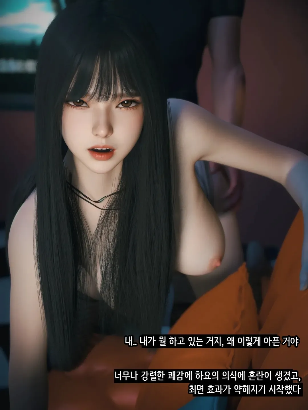 Vchan Radiant in a Thousand Charms 02 千娇百媚 Korean - Image 36