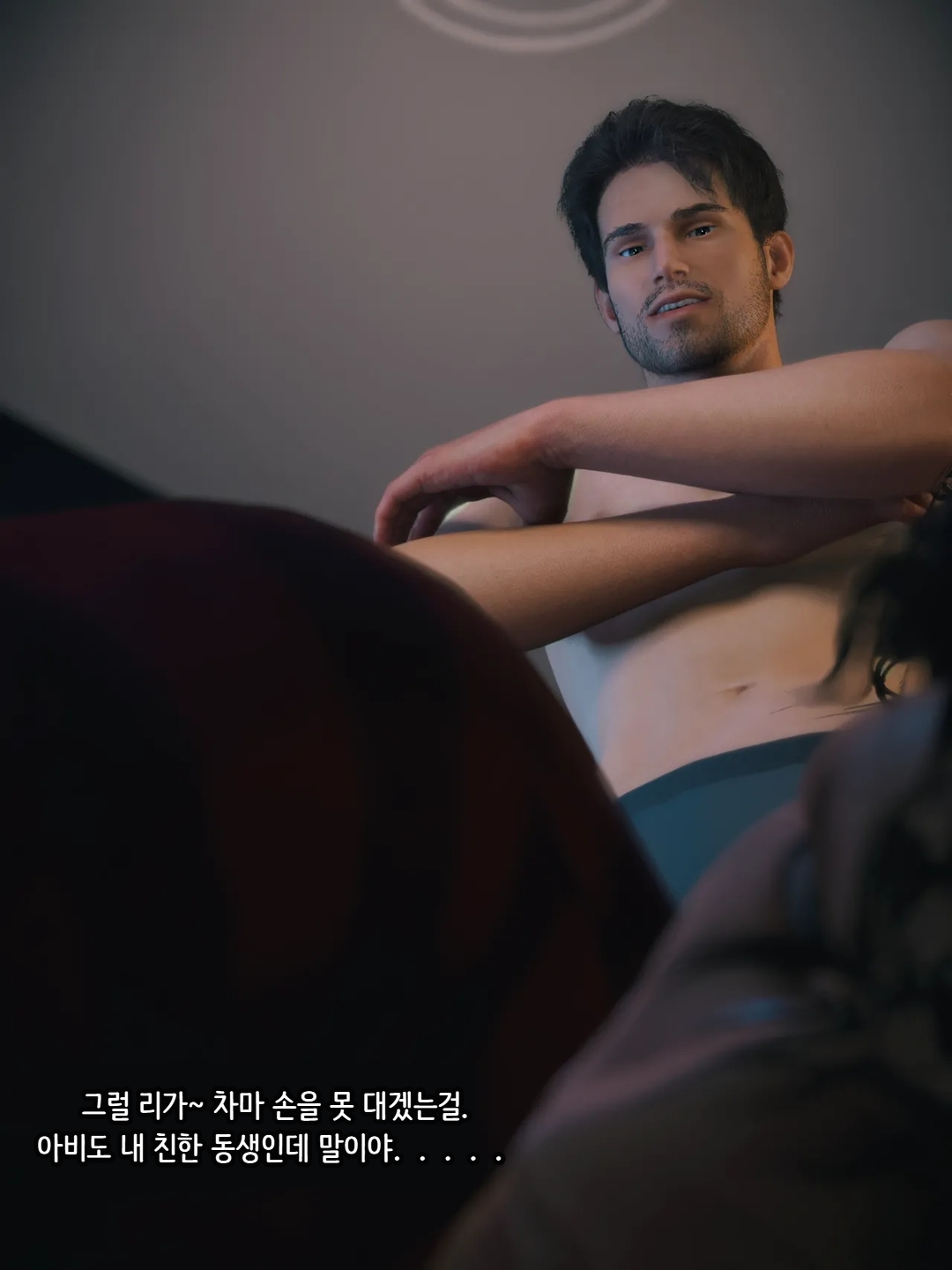 Vchan Radiant in a Thousand Charms 02 千娇百媚 Korean - Image 74