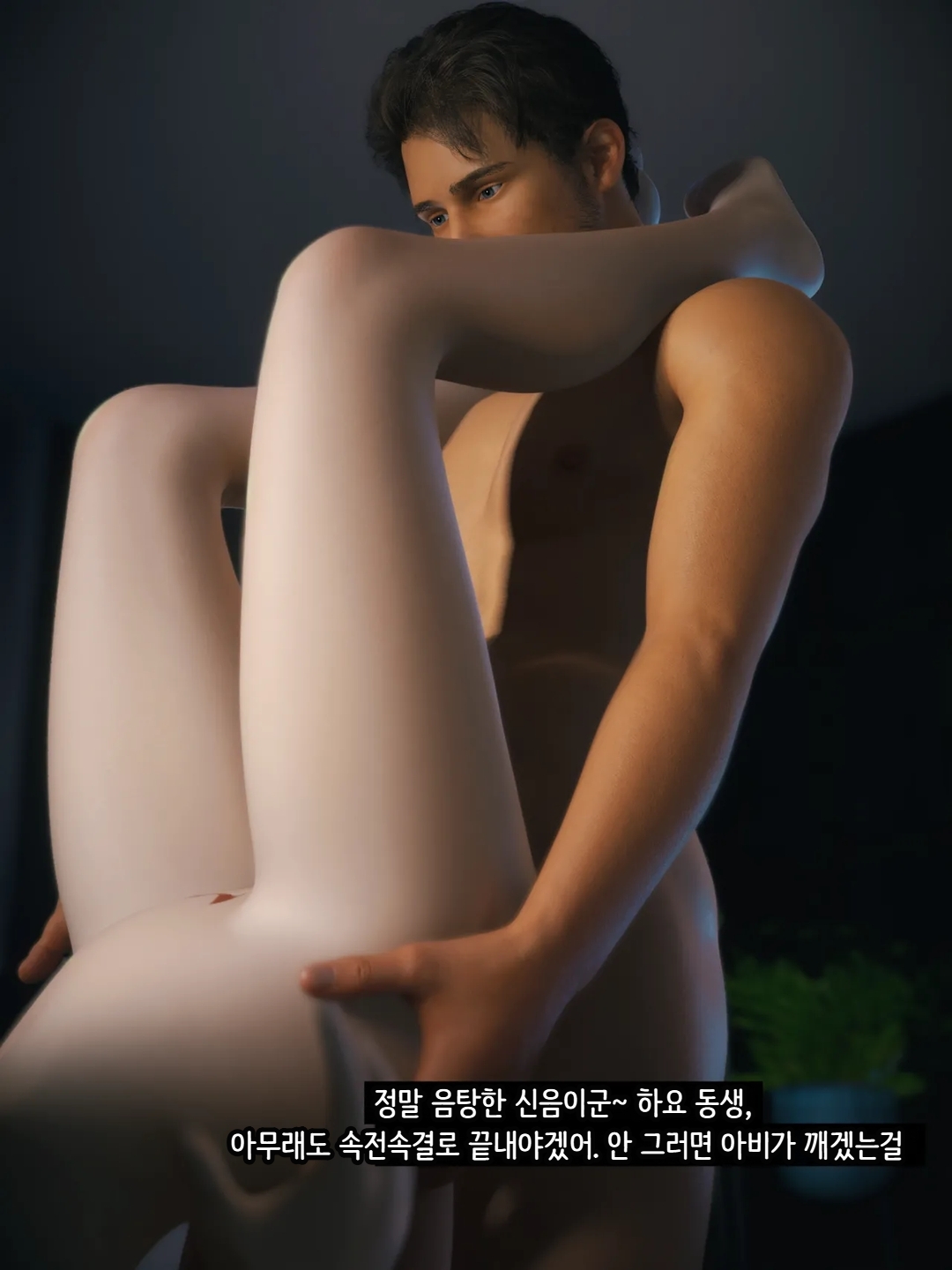 Vchan Radiant in a Thousand Charms 02 千娇百媚 Korean - Image 89