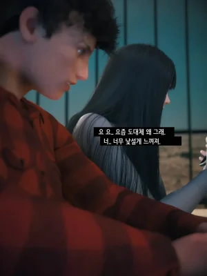 Vchan Radiant in a Thousand Charms 03 千娇百媚 Korean - Page 16