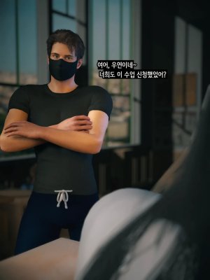 Vchan Radiant in a Thousand Charms 03 千娇百媚 Korean - Page 18