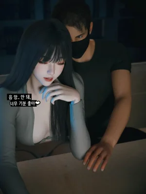 Vchan Radiant in a Thousand Charms 03 千娇百媚 Korean - Page 28