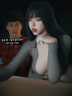 Vchan Radiant in a Thousand Charms 03 千娇百媚 Korean - Page 30