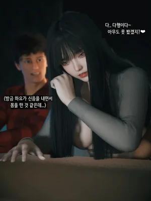 Vchan Radiant in a Thousand Charms 03 千娇百媚 Korean - Page 36