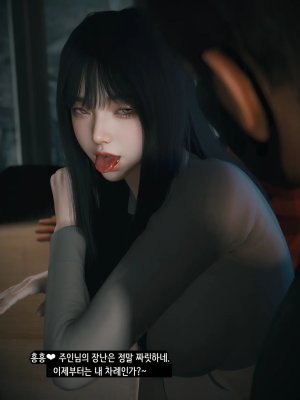 Vchan Radiant in a Thousand Charms 03 千娇百媚 Korean - Page 38