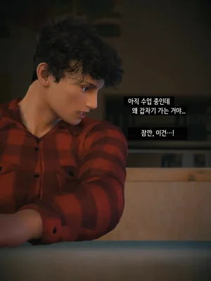 Vchan Radiant in a Thousand Charms 03 千娇百媚 Korean - Page 40