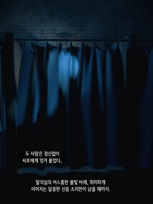 Vchan Radiant in a Thousand Charms 03 千娇百媚 Korean - Page 56