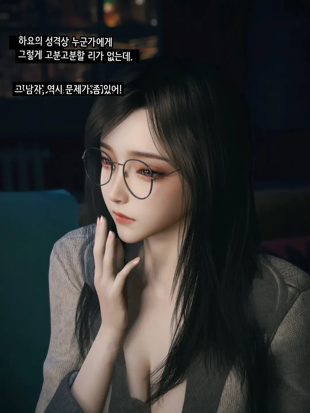 Vchan Radiant in a Thousand Charms 03 千娇百媚 Korean - Image 10