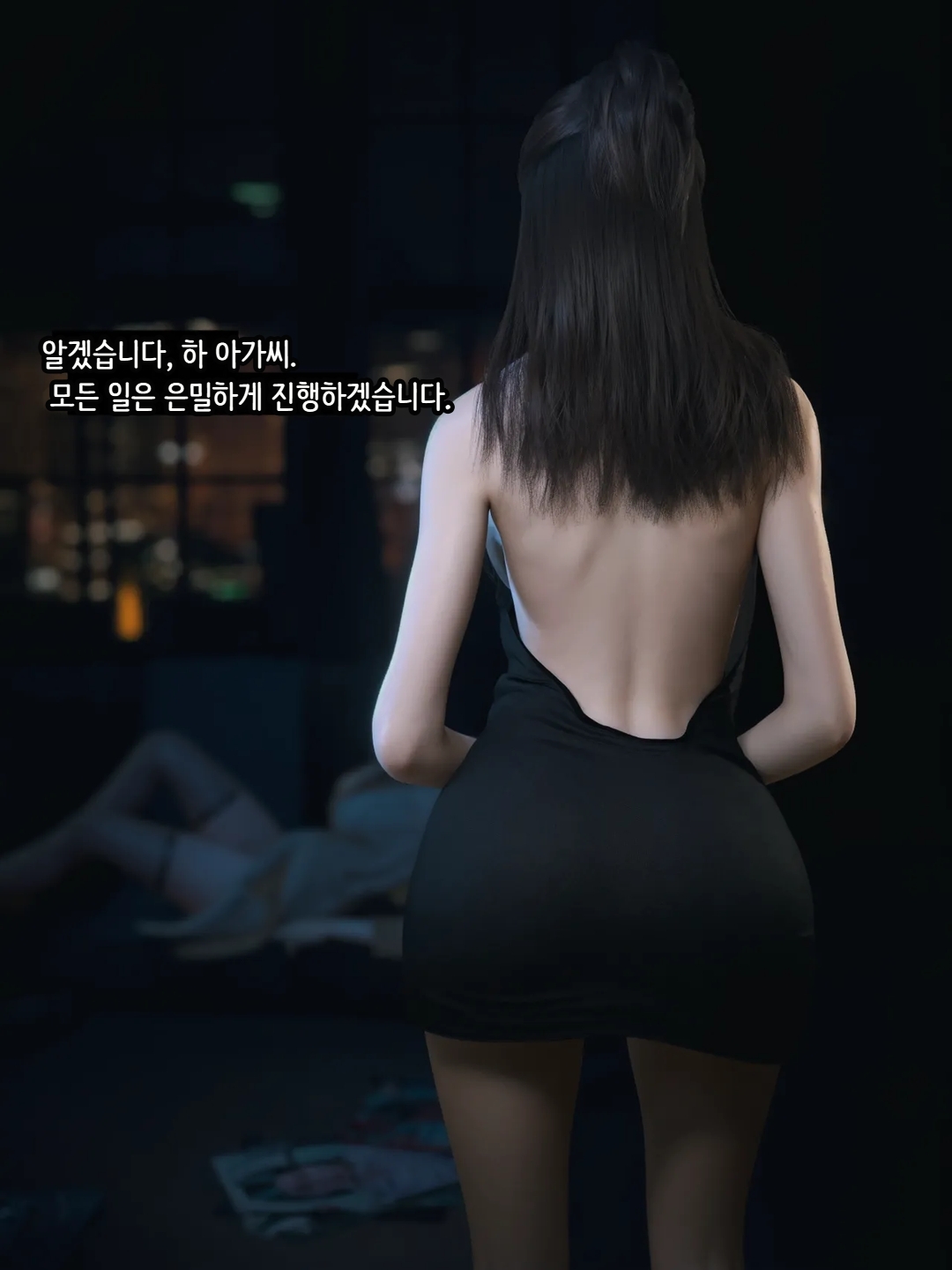 Vchan Radiant in a Thousand Charms 03 千娇百媚 Korean - Image 12