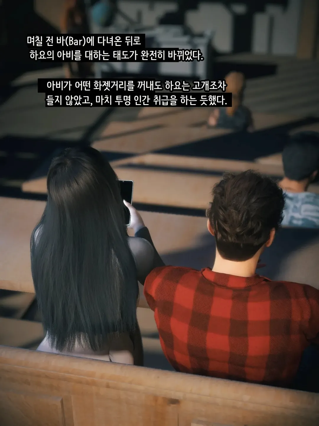 Vchan Radiant in a Thousand Charms 03 千娇百媚 Korean - Image 14