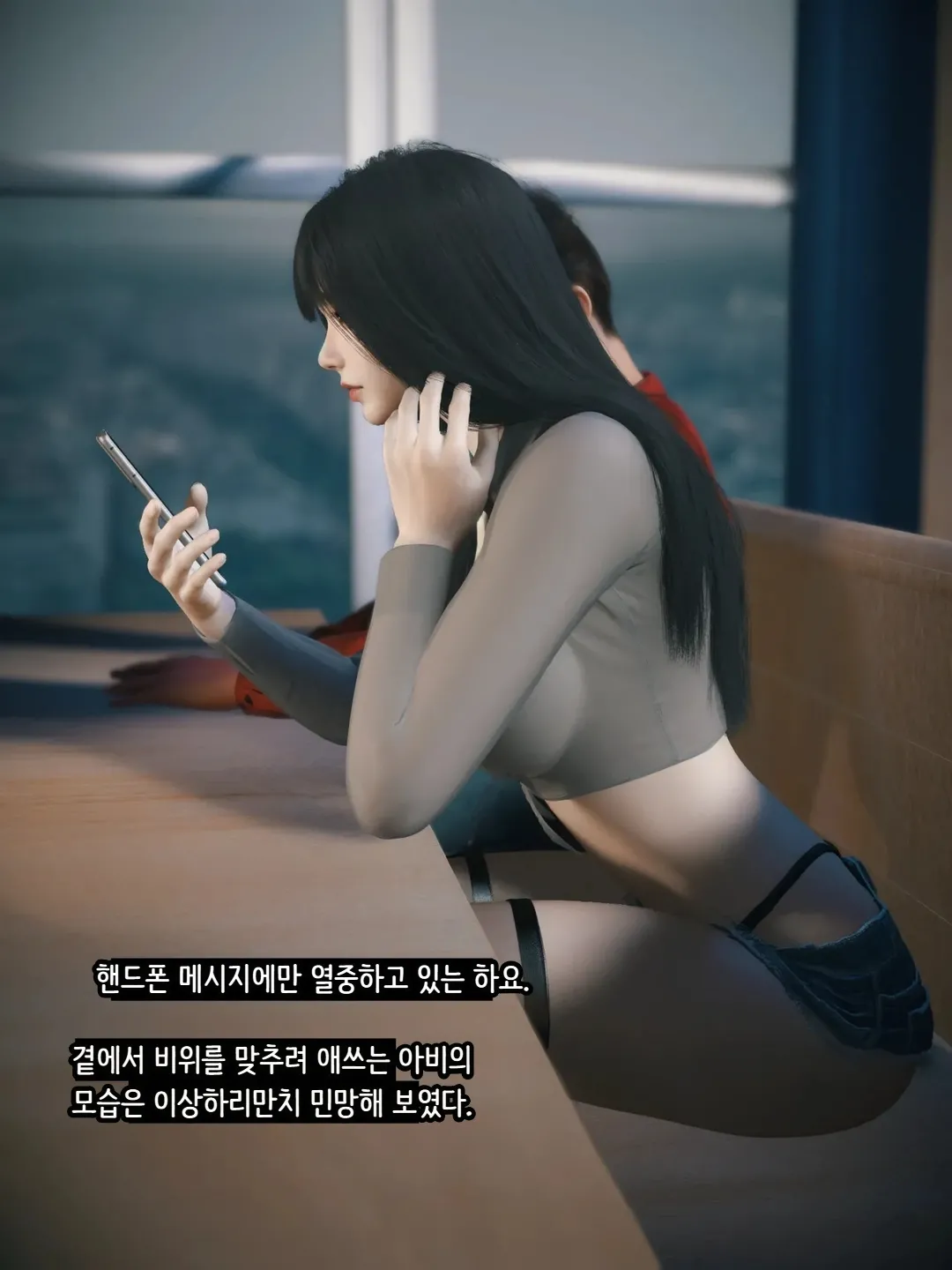 Vchan Radiant in a Thousand Charms 03 千娇百媚 Korean - Image 15