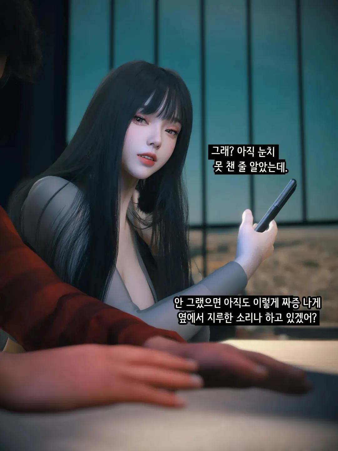 Vchan Radiant in a Thousand Charms 03 千娇百媚 Korean - Image 17