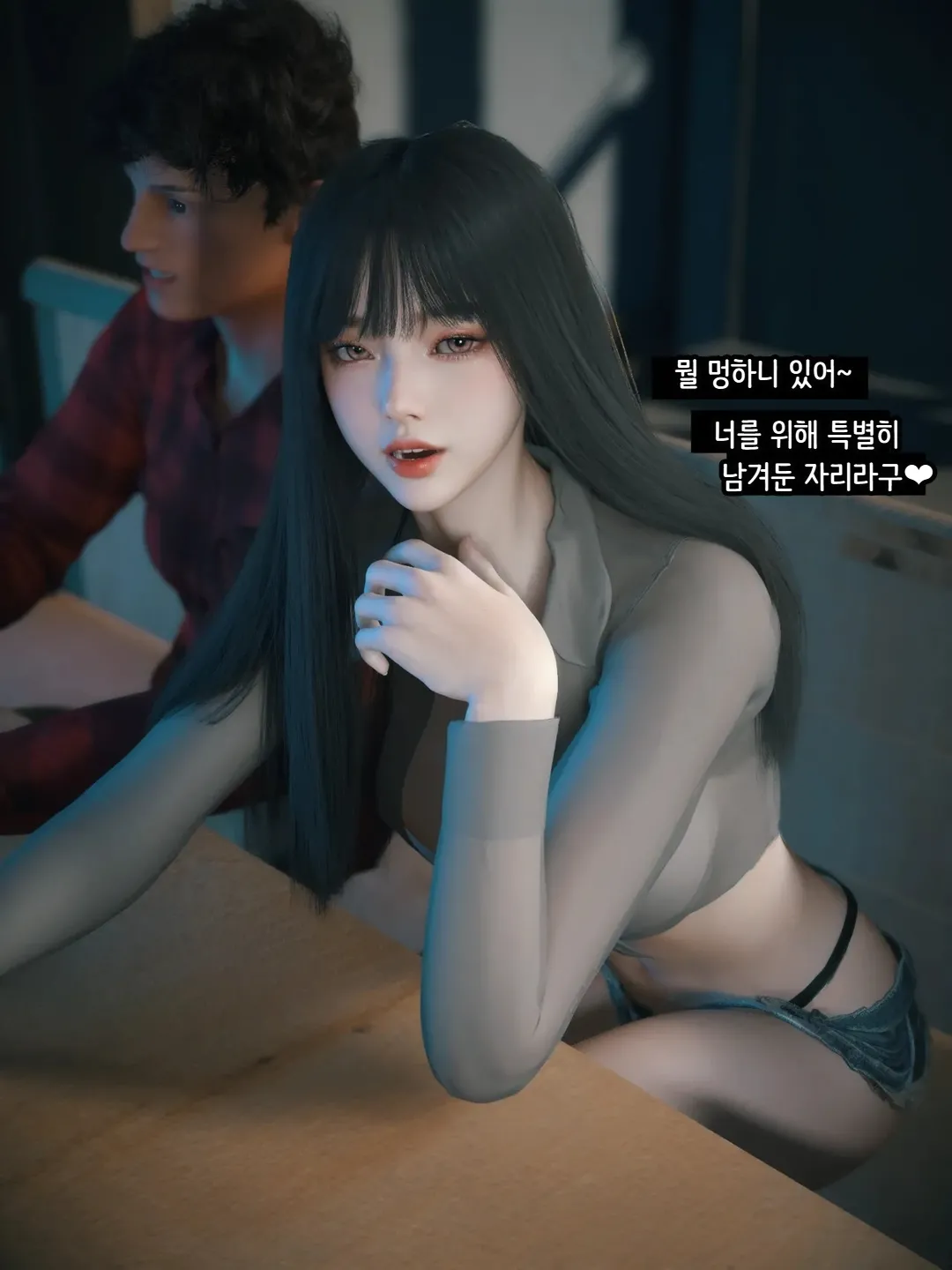 Vchan Radiant in a Thousand Charms 03 千娇百媚 Korean - Image 20