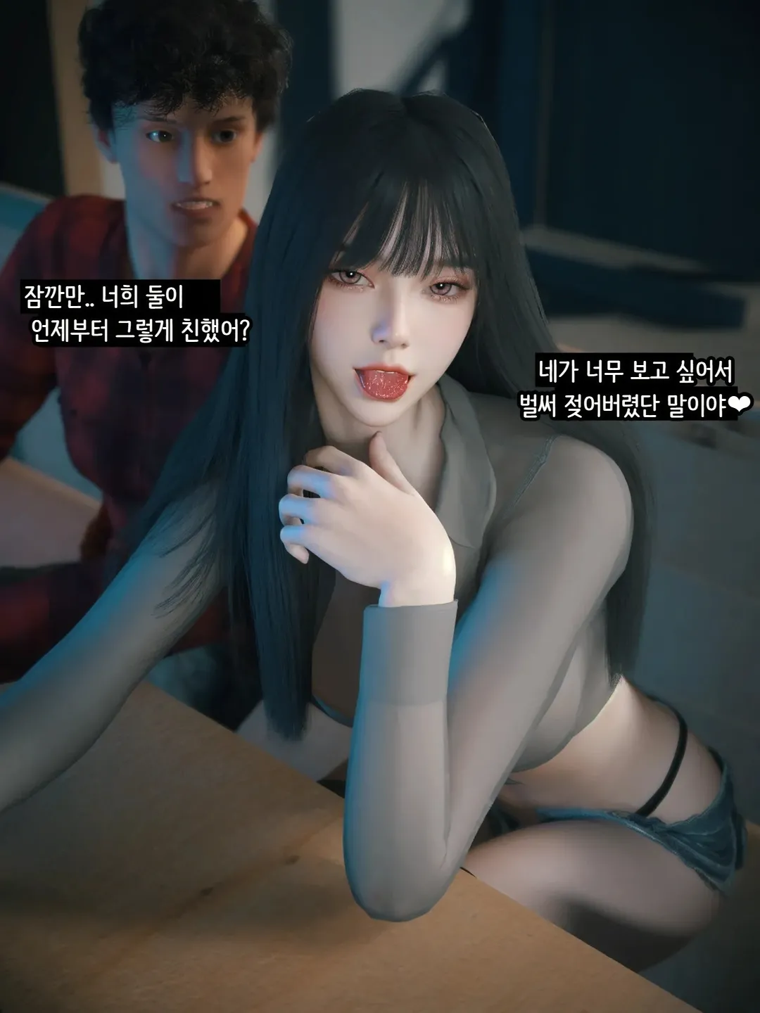 Vchan Radiant in a Thousand Charms 03 千娇百媚 Korean - Image 21