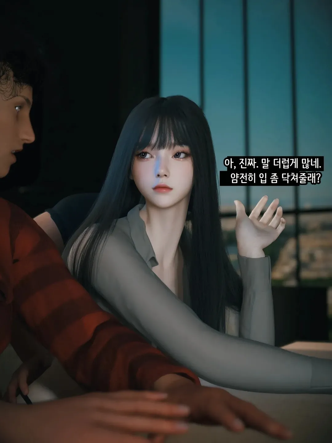 Vchan Radiant in a Thousand Charms 03 千娇百媚 Korean - Image 22