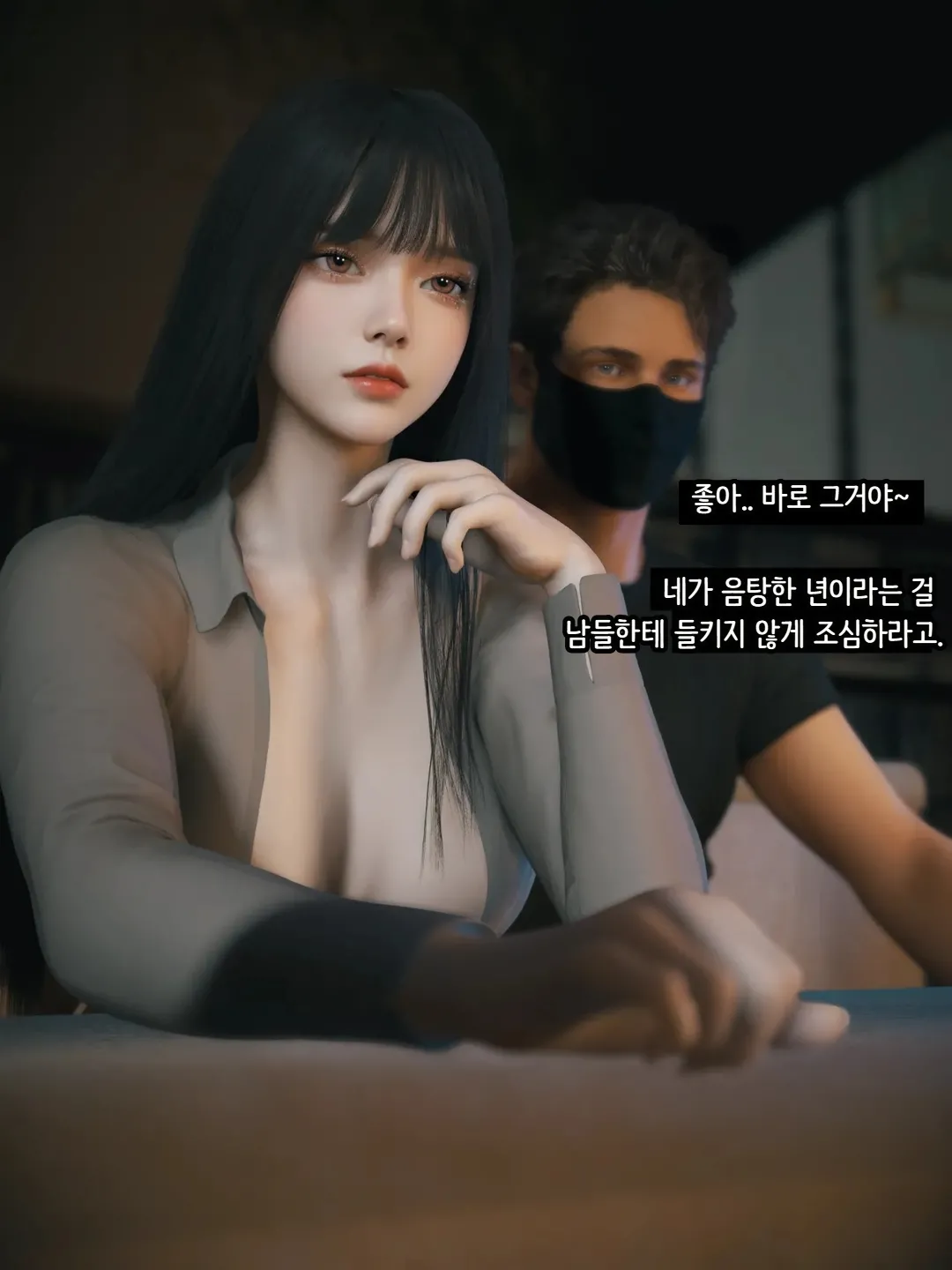 Vchan Radiant in a Thousand Charms 03 千娇百媚 Korean - Image 26