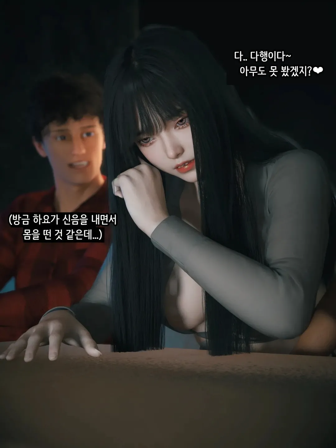 Vchan Radiant in a Thousand Charms 03 千娇百媚 Korean - Image 36