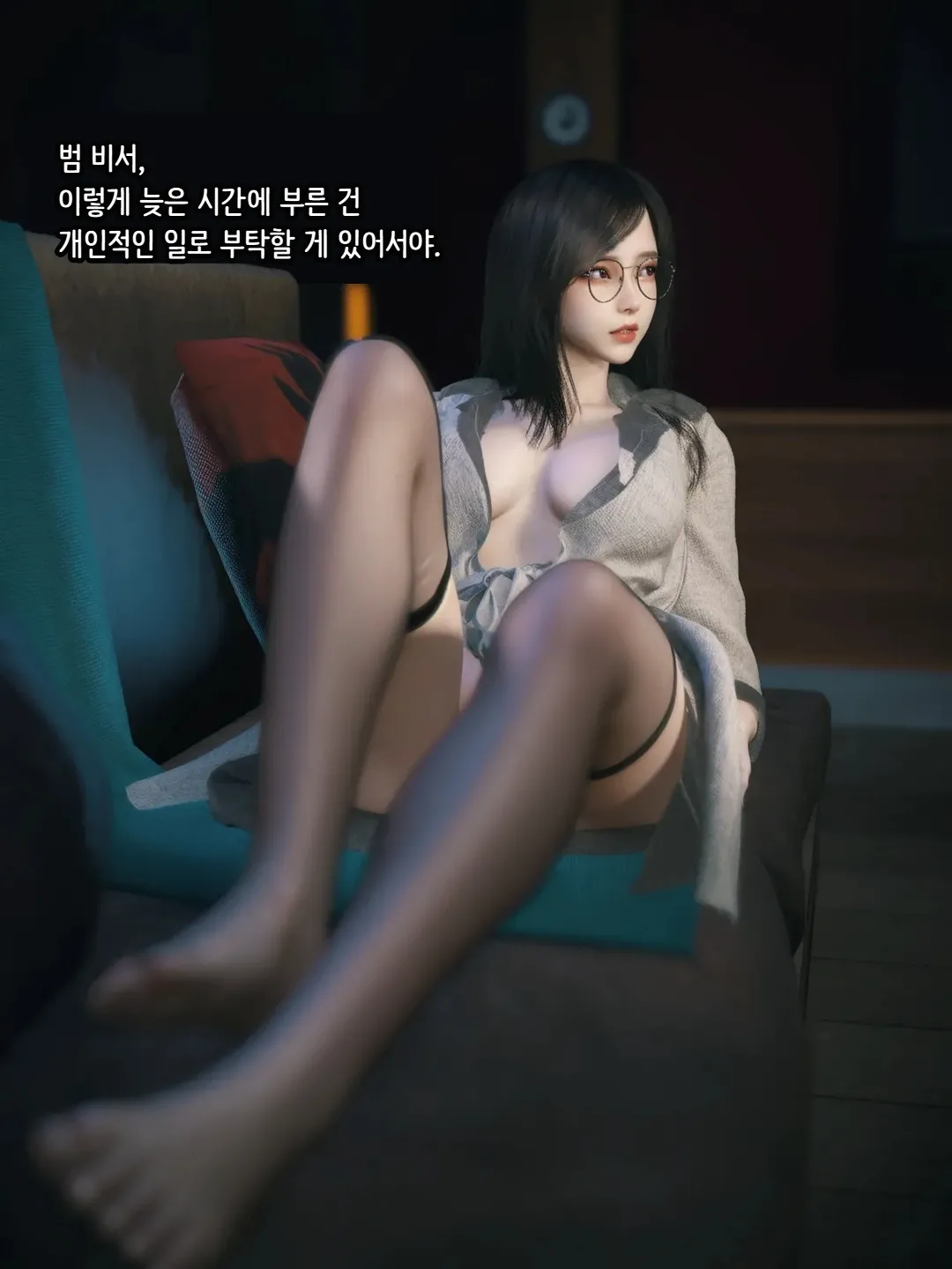 Vchan Radiant in a Thousand Charms 03 千娇百媚 Korean - Image 4