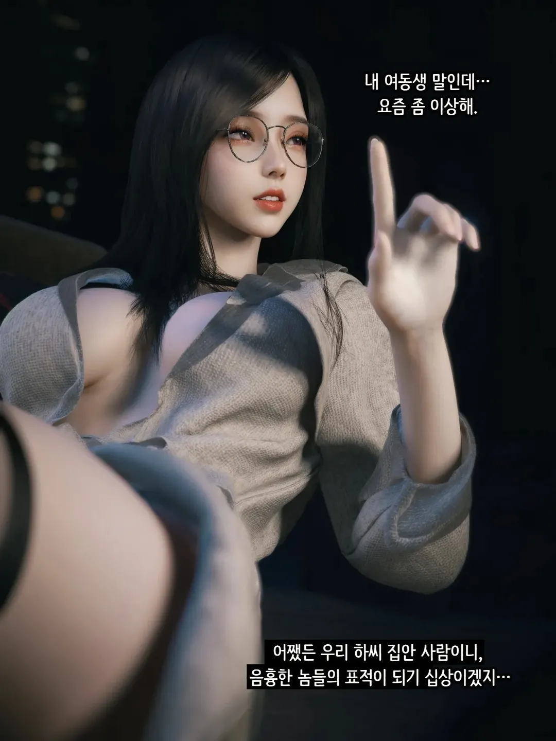 Vchan Radiant in a Thousand Charms 03 千娇百媚 Korean - Image 5