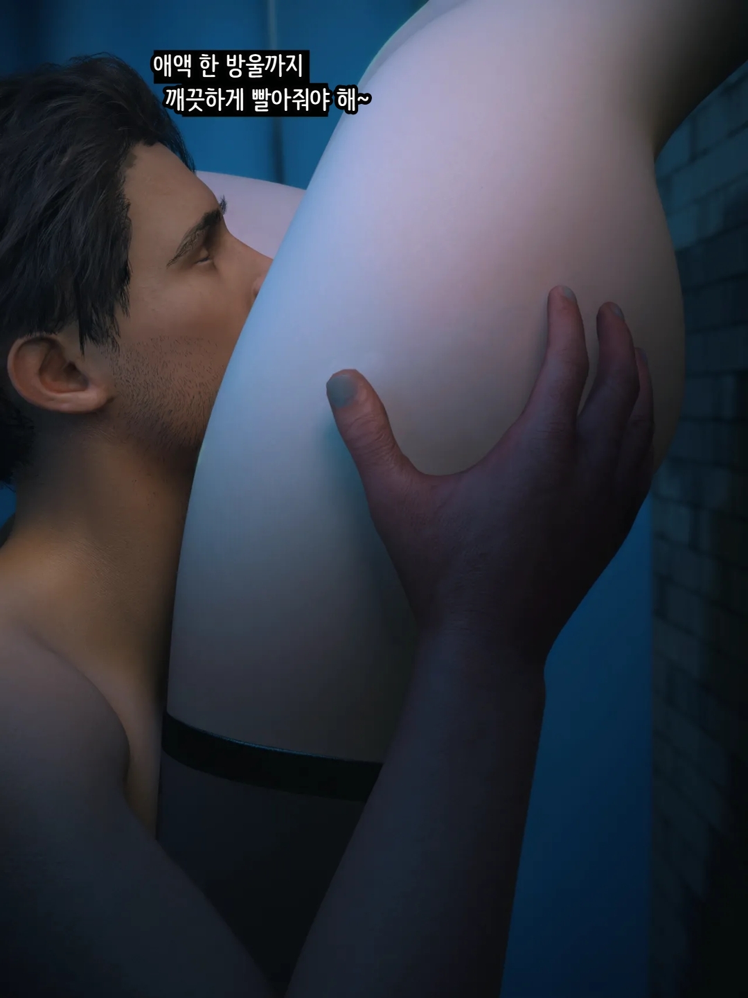 Vchan Radiant in a Thousand Charms 03 千娇百媚 Korean - Image 50