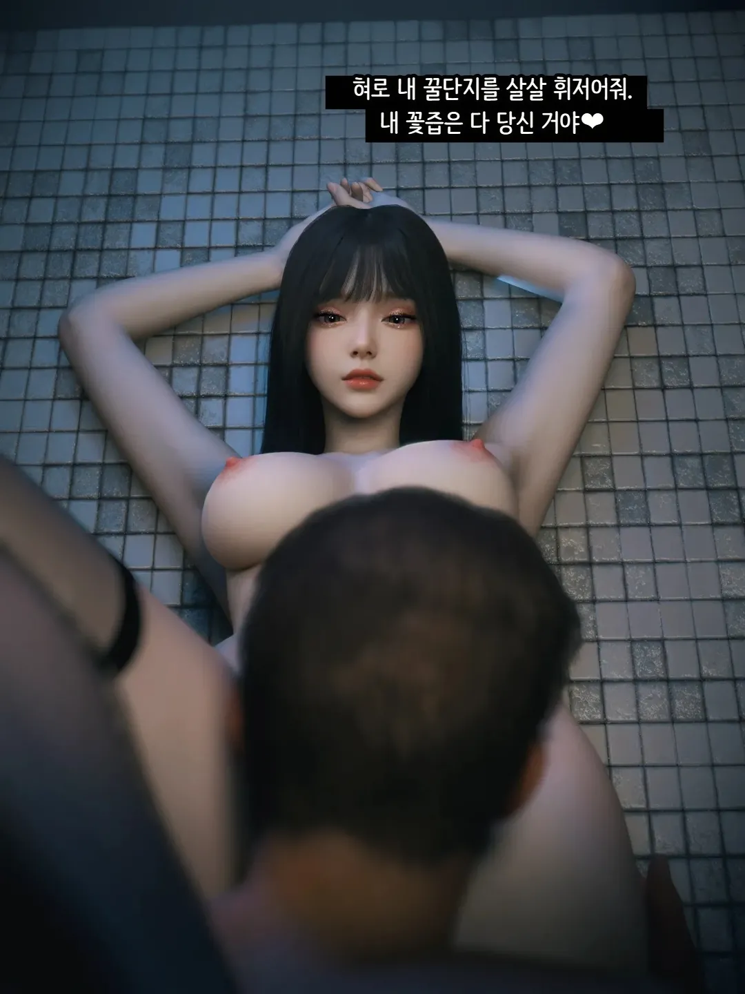 Vchan Radiant in a Thousand Charms 03 千娇百媚 Korean - Image 51