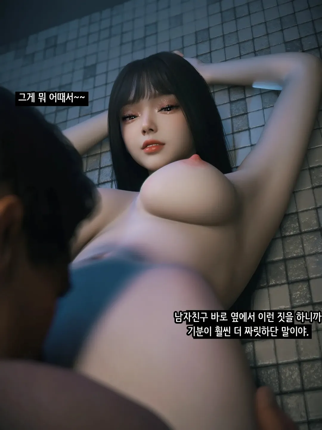 Vchan Radiant in a Thousand Charms 03 千娇百媚 Korean - Image 53