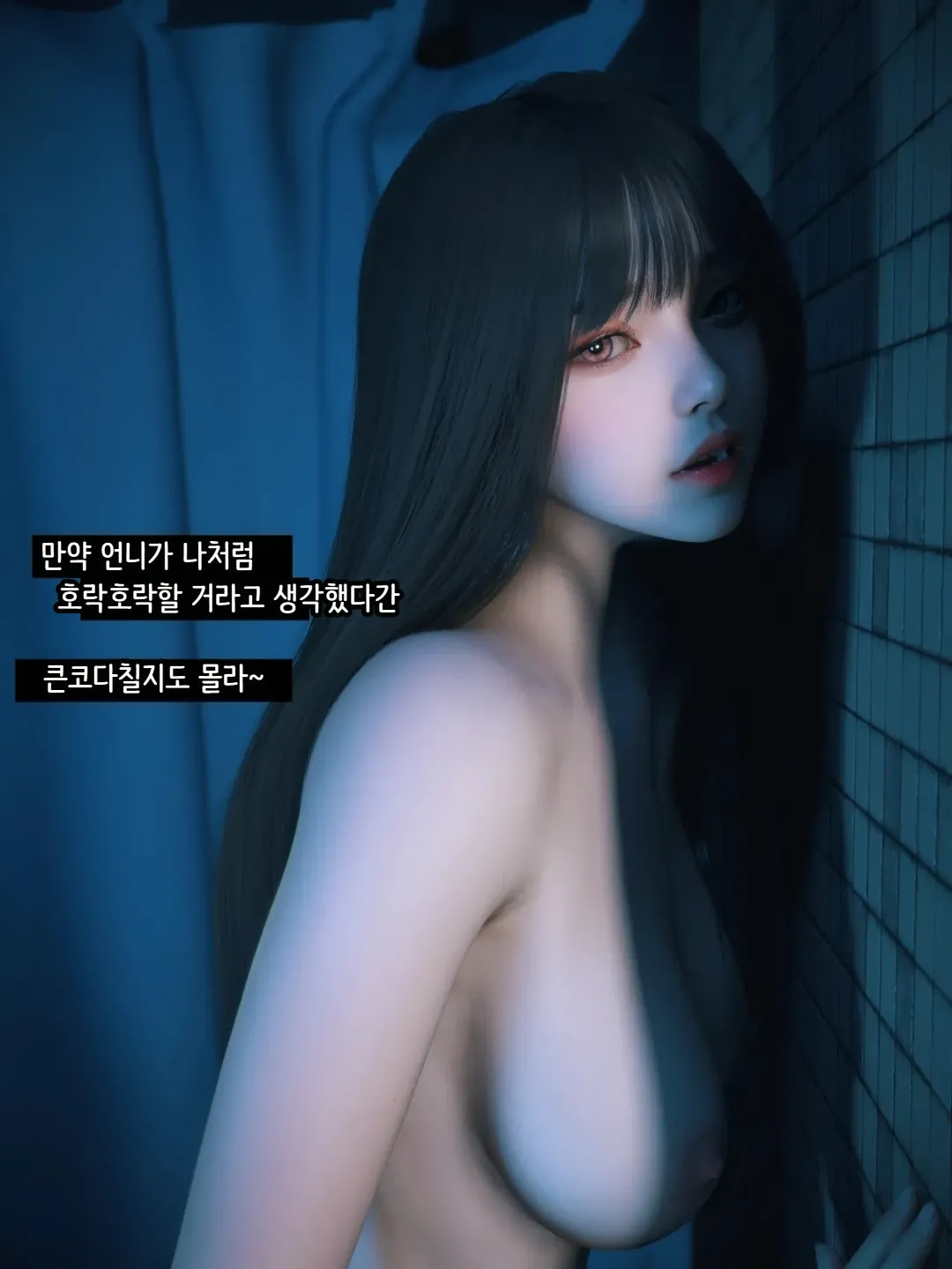 Vchan Radiant in a Thousand Charms 03 千娇百媚 Korean - Image 59