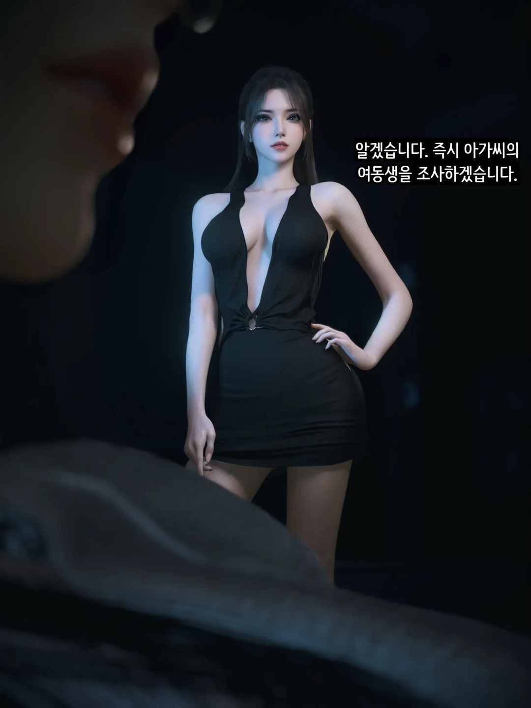 Vchan Radiant in a Thousand Charms 03 千娇百媚 Korean - Image 6