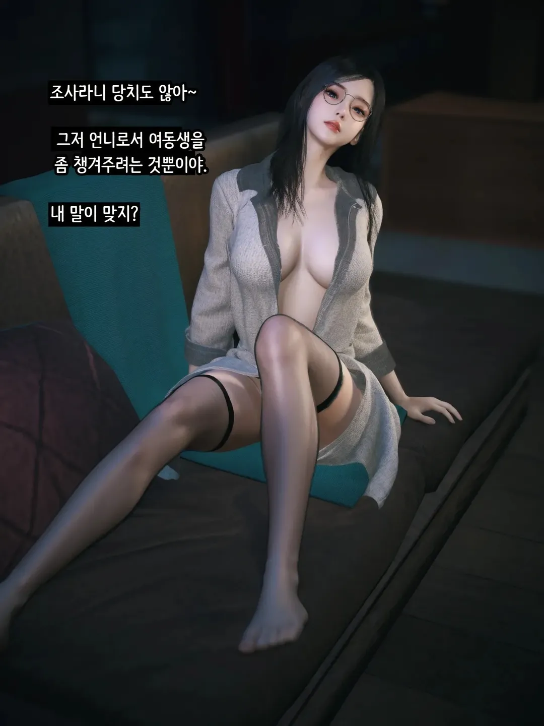 Vchan Radiant in a Thousand Charms 03 千娇百媚 Korean - Image 7