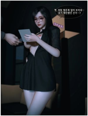 Vchan Radiant in a Thousand Charms 04 千娇百媚 Korean - Page 10