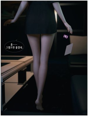 Vchan Radiant in a Thousand Charms 04 千娇百媚 Korean - Page 13