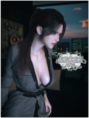 Vchan Radiant in a Thousand Charms 04 千娇百媚 Korean - Page 14