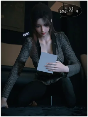 Vchan Radiant in a Thousand Charms 04 千娇百媚 Korean - Page 16