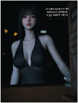 Vchan Radiant in a Thousand Charms 04 千娇百媚 Korean - Page 25