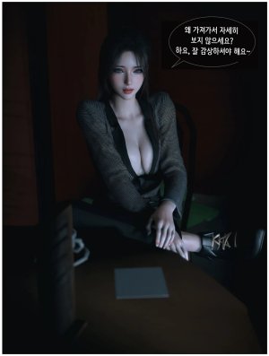 Vchan Radiant in a Thousand Charms 04 千娇百媚 Korean - Page 28