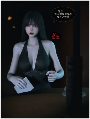 Vchan Radiant in a Thousand Charms 04 千娇百媚 Korean - Page 30