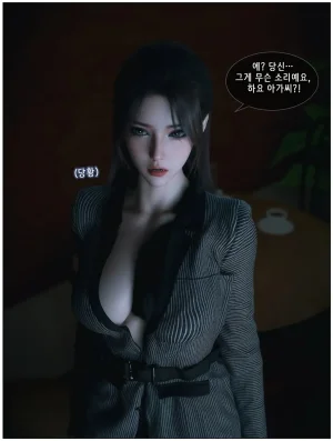 Vchan Radiant in a Thousand Charms 04 千娇百媚 Korean - Page 41