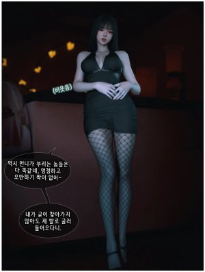 Vchan Radiant in a Thousand Charms 04 千娇百媚 Korean - Page 42