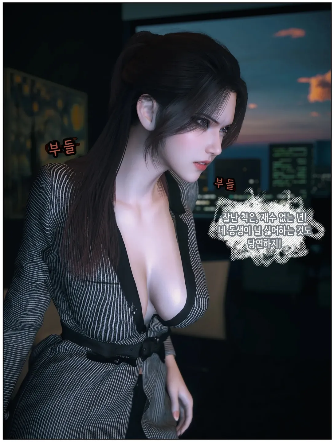 Vchan Radiant in a Thousand Charms 04 千娇百媚 Korean - Image 14