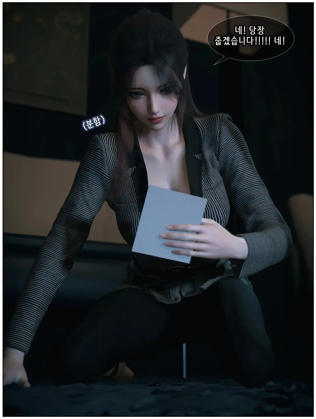 Vchan Radiant in a Thousand Charms 04 千娇百媚 Korean - Image 16