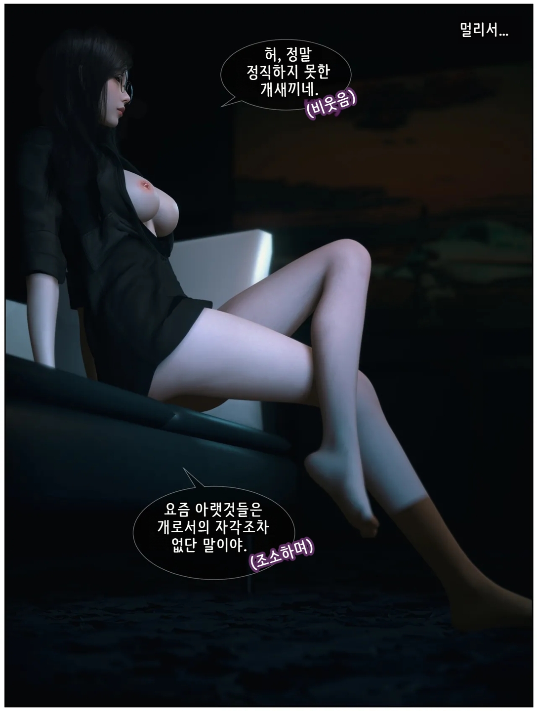 Vchan Radiant in a Thousand Charms 04 千娇百媚 Korean - Image 19