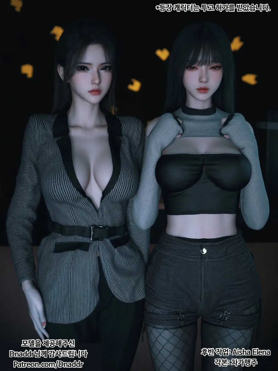 Vchan Radiant in a Thousand Charms 04 千娇百媚 Korean - Image 2