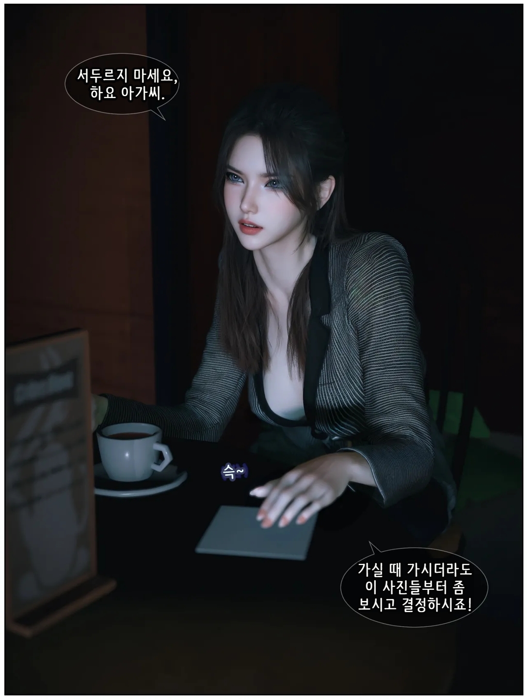 Vchan Radiant in a Thousand Charms 04 千娇百媚 Korean - Image 26