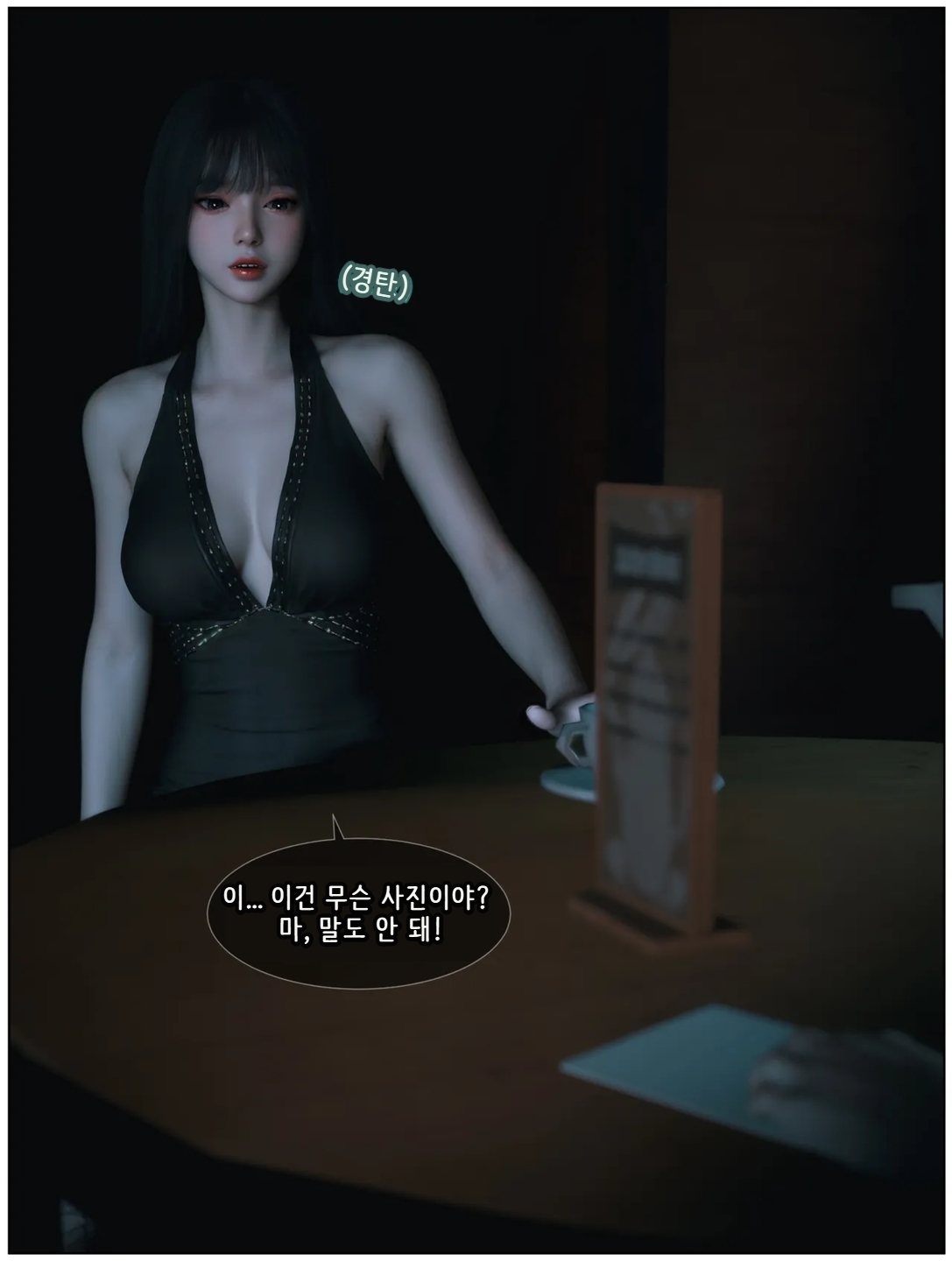 Vchan Radiant in a Thousand Charms 04 千娇百媚 Korean - Image 27