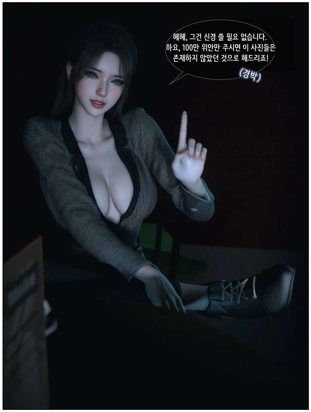 Vchan Radiant in a Thousand Charms 04 千娇百媚 Korean - Image 31