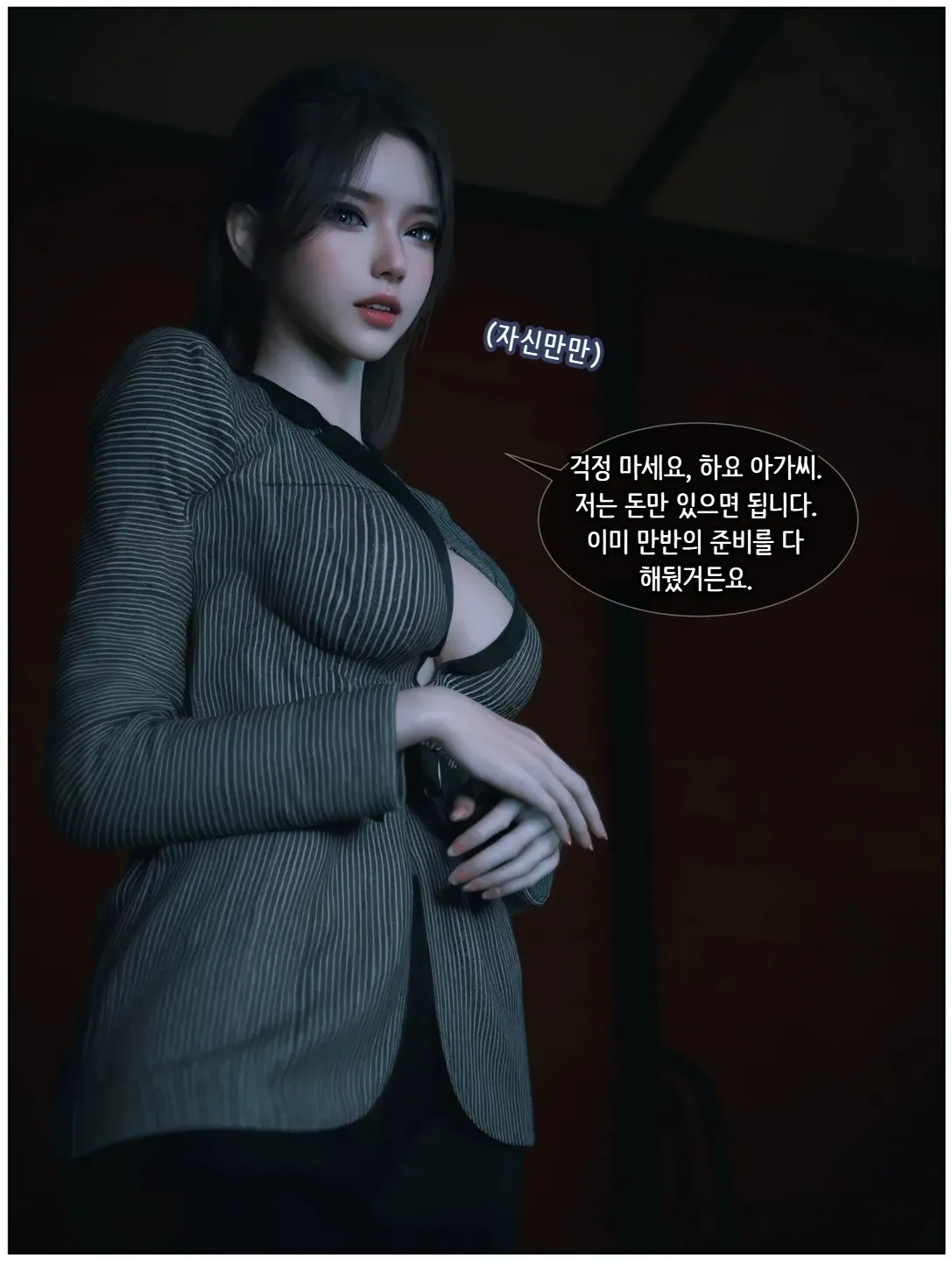 Vchan Radiant in a Thousand Charms 04 千娇百媚 Korean - Image 39