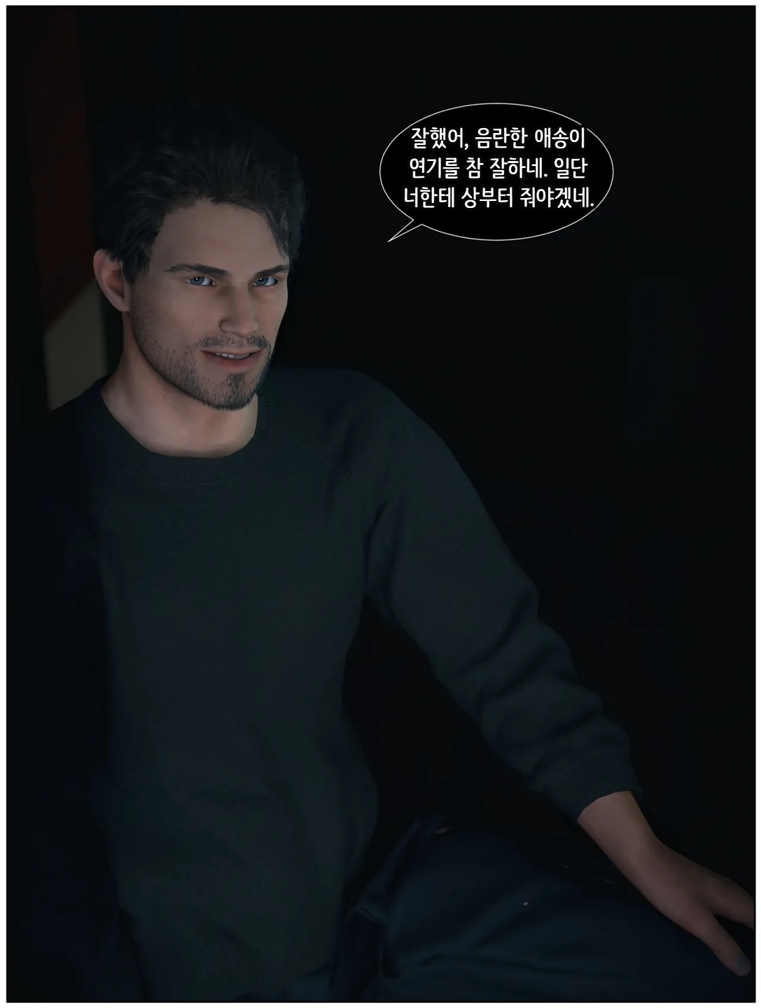 Vchan Radiant in a Thousand Charms 04 千娇百媚 Korean - Image 53